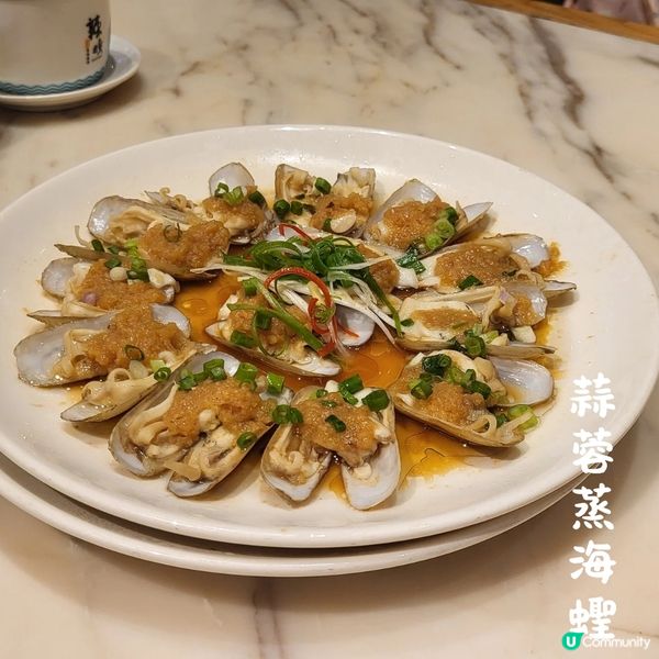 我要做蟶霸啦？ 