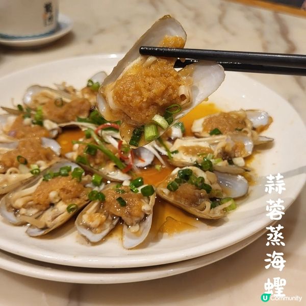 我要做蟶霸啦？ 