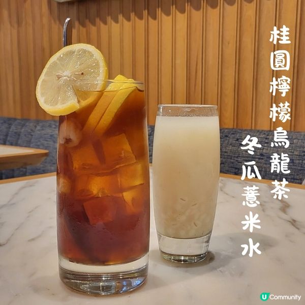 我要做蟶霸啦？ 