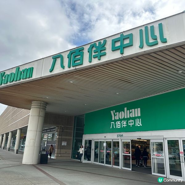 八佰伴重現😱 🇨🇦溫哥華小香港🇭🇰😋