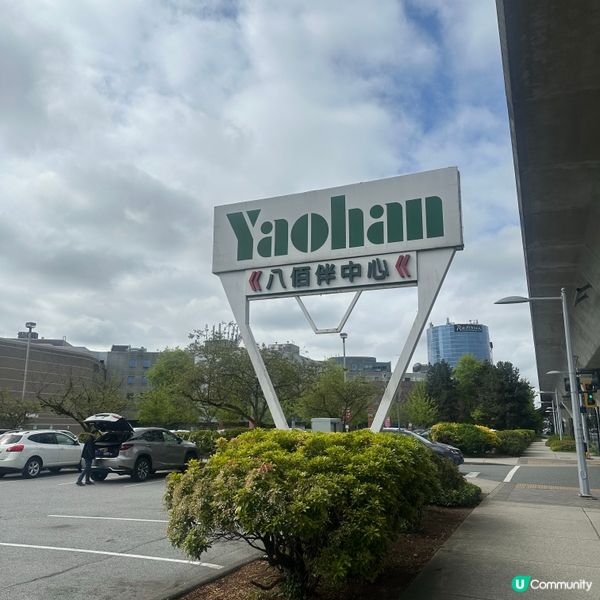 八佰伴重現😱 🇨🇦溫哥華小香港🇭🇰😋