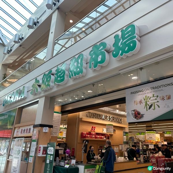 八佰伴重現😱 🇨🇦溫哥華小香港🇭🇰😋