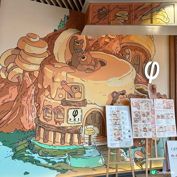 好味😋梳乎厘🥞😍