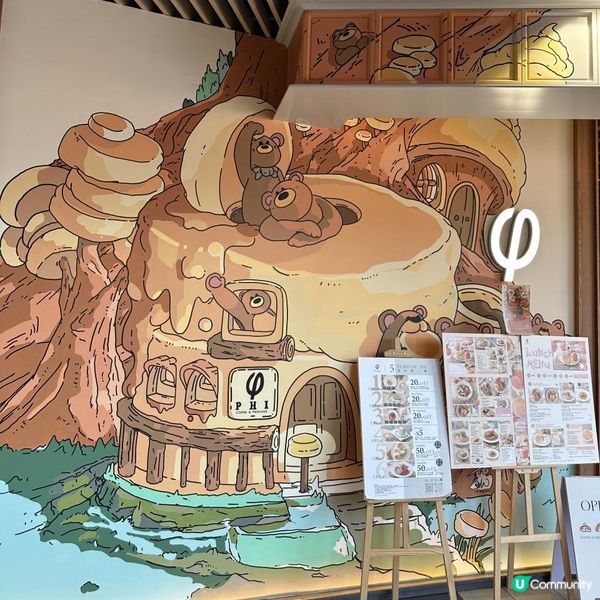 好味梳乎厘😍🥞