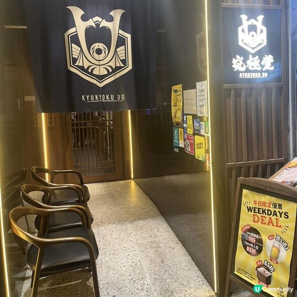 好味日式丼飯🩷😍