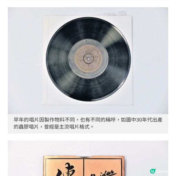 香港電台 15萬張唱片庫珍藏曝光 7.1辦 《香港唱片展》