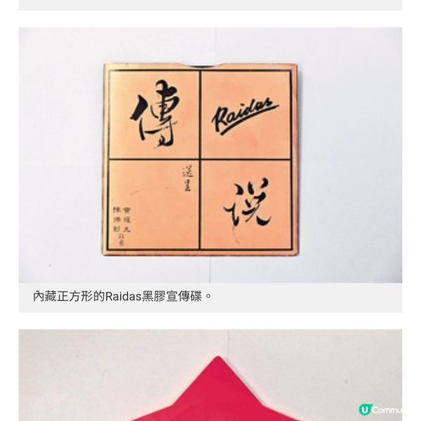 香港電台 15萬張唱片庫珍藏曝光 7.1辦 《香港唱片展》