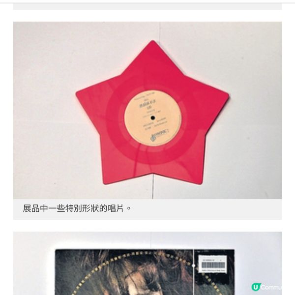 香港電台 15萬張唱片庫珍藏曝光 7.1辦 《香港唱片展》