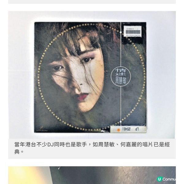 香港電台 15萬張唱片庫珍藏曝光 7.1辦 《香港唱片展》