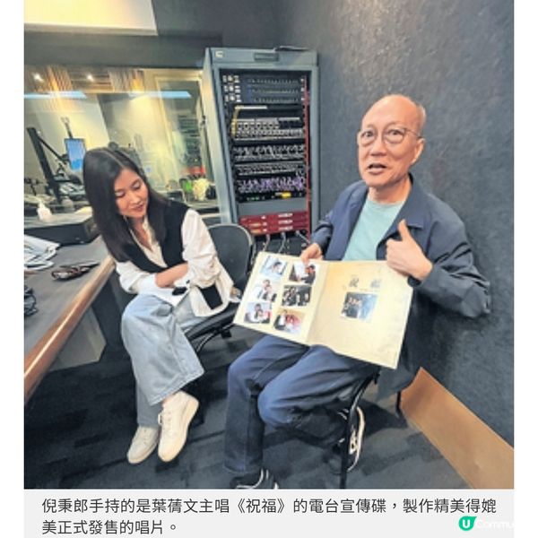 香港電台 15萬張唱片庫珍藏曝光 7.1辦 《香港唱片展》