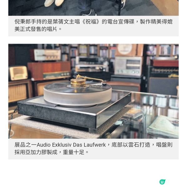 香港電台 15萬張唱片庫珍藏曝光 7.1辦 《香港唱片展》