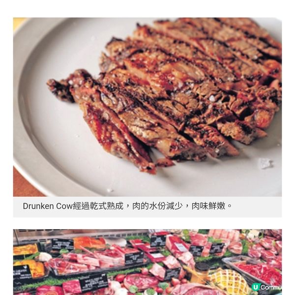 賀Feather & Bone10周年 飲飽酒靚牛扒 Dru