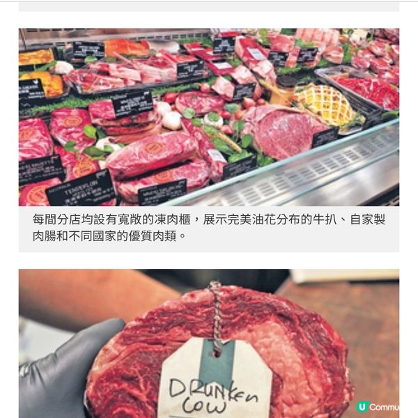 賀Feather & Bone10周年 飲飽酒靚牛扒 Dru