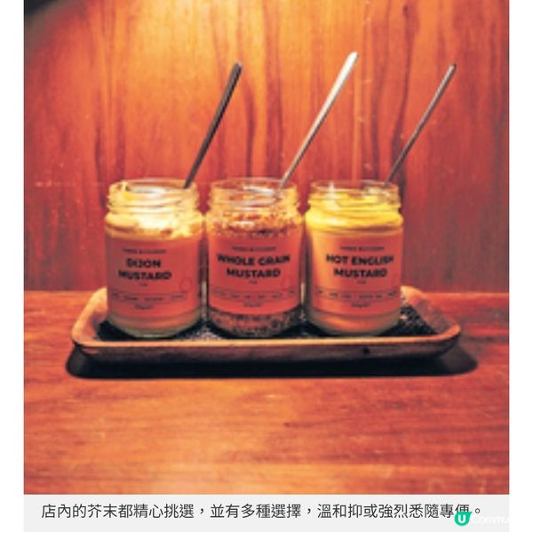 賀Feather & Bone10周年 飲飽酒靚牛扒 Dru