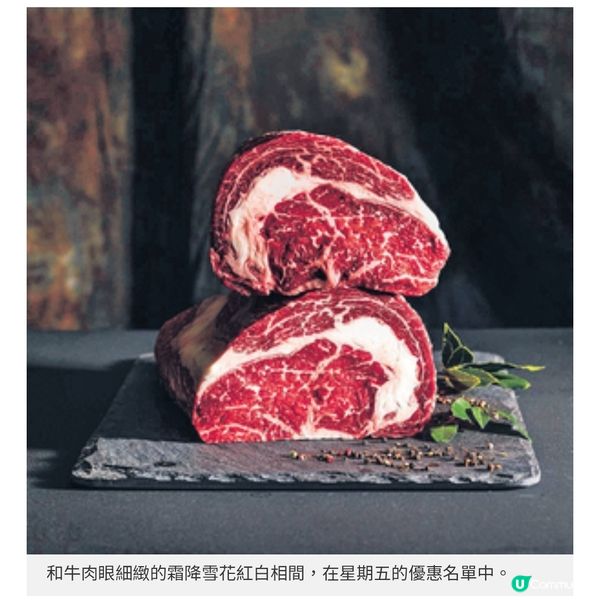 賀Feather & Bone10周年 飲飽酒靚牛扒 Dru