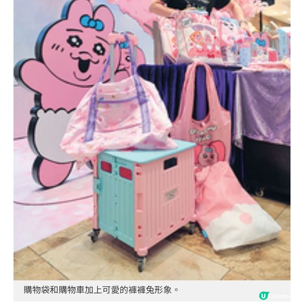 褲褲兔首度現身AEON商場 越南風味日系小確幸同登場