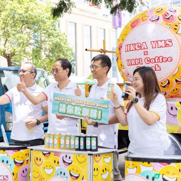 香港建造商會105周年7月免費大派1,000 支咖啡+300