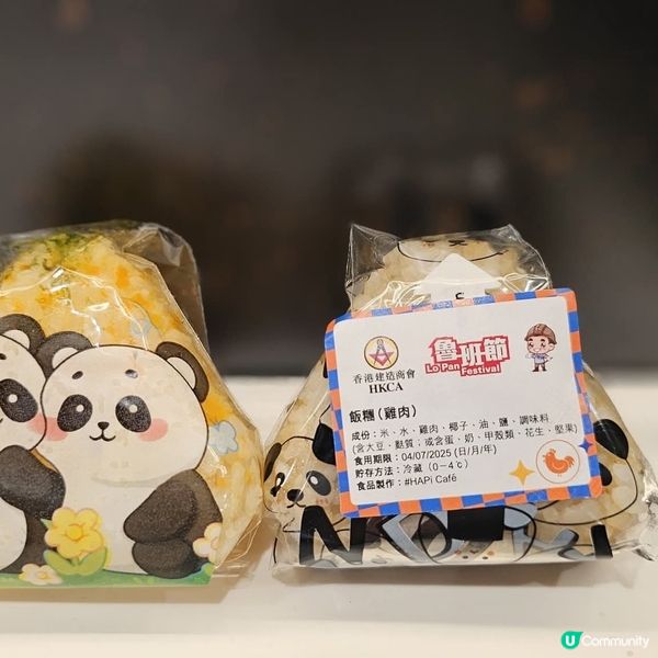 香港建造商會105周年7月免費大派1,000 支咖啡+300