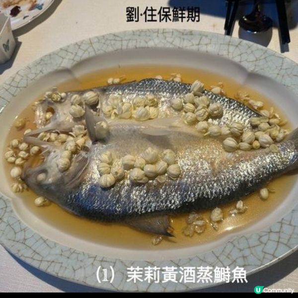 杭州米芝蓮美食新發現