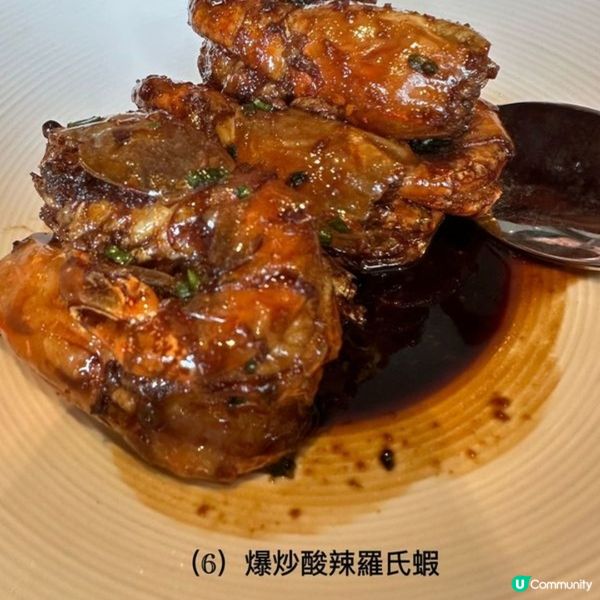 杭州米芝蓮美食新發現