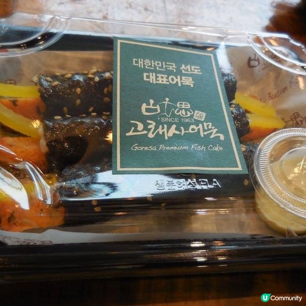 釜山必吃美食😋💯