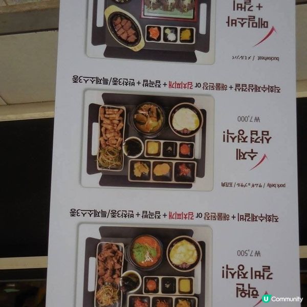 釜山必吃美食😋💯