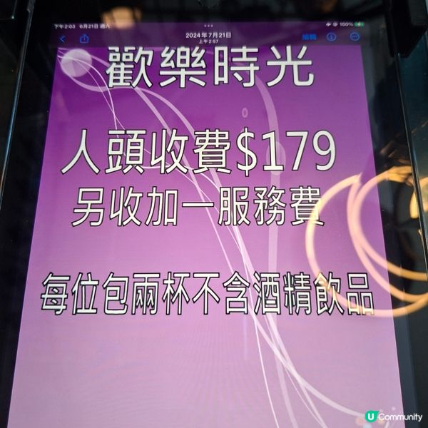 六月壽星免費唱K🎤！朋友生日去邊好？🥳