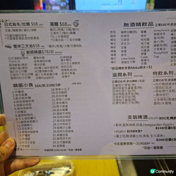 六月壽星免費唱K🎤！朋友生日去邊好？🥳