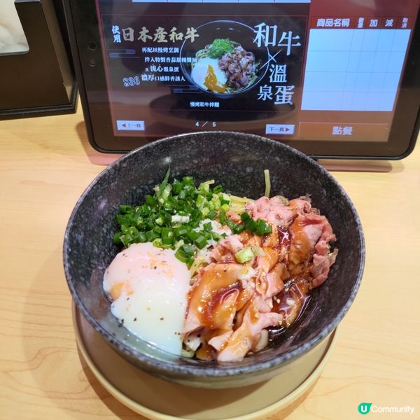 🍜壽司郎6月限定必食神級主食🔥超香濃慢烤和牛拌麵💜