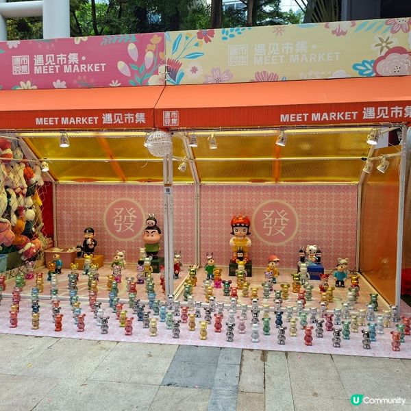 皇庭市集新嘢🎯 射氣球贏大公仔🐻 快啲嚟玩！