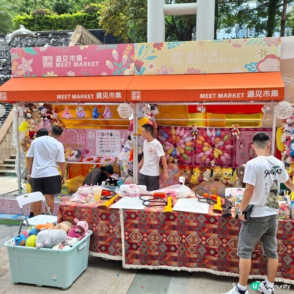 皇庭市集新嘢🎯 射氣球贏大公仔🐻 快啲嚟玩！