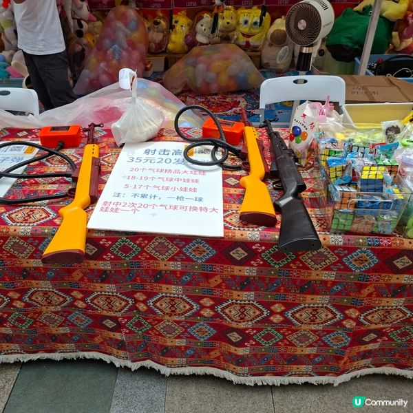 皇庭市集新嘢🎯 射氣球贏大公仔🐻 快啲嚟玩！