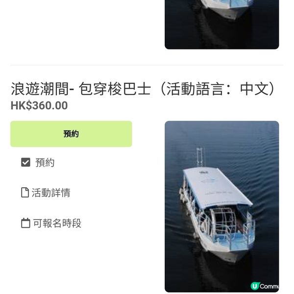 🔥海下灣珊瑚遊‼️🌊 探索海底世界‼️🐠