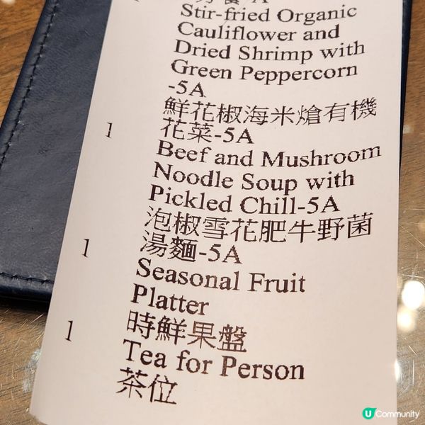 澳門新濠天地 😋