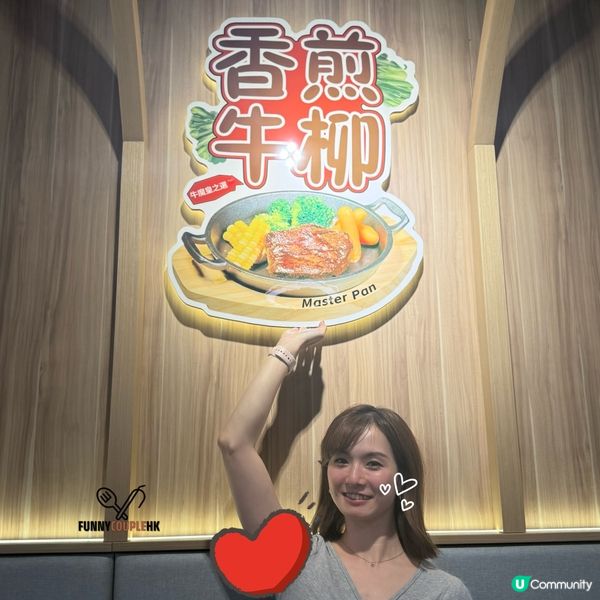 鐵板大師沙田店！巨量美食🤤抵食！