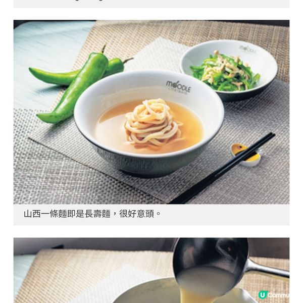 一間餐廳吃盡南北經典麵食特一級認證廚師坐鎮合和新場