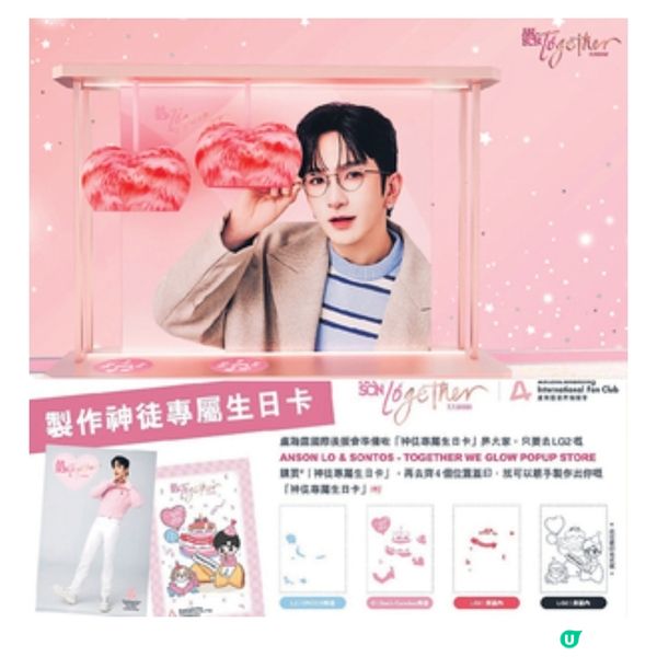 盧瀚霆生日慈善應援7月7日免費乘搭天星小輪