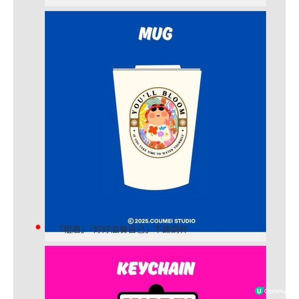 經濟日報 送 限定版「粗眉」手提風扇10份
