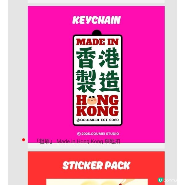 經濟日報 送 限定版「粗眉」手提風扇10份
