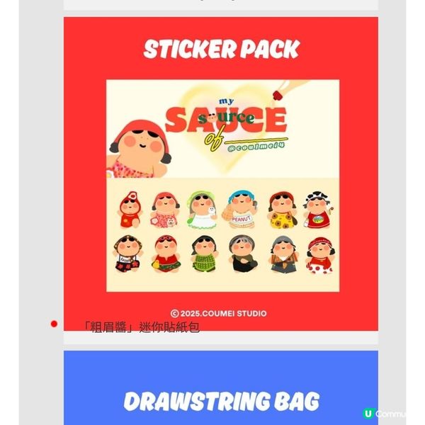 經濟日報 送 限定版「粗眉」手提風扇10份
