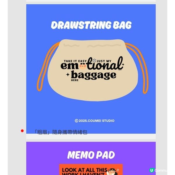 經濟日報 送 限定版「粗眉」手提風扇10份
