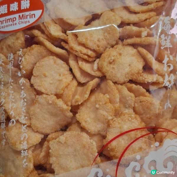 零食時間