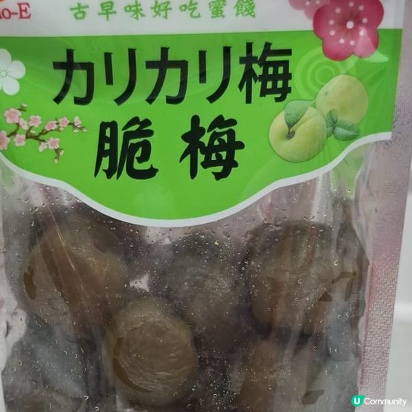 歡迎關注我嘅戶口､訂閱我嘅YouTube頻道, follow...