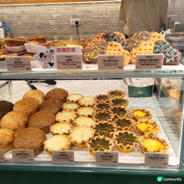 旺角新開Hashtag B🔥必試爆紅拿破崙焦糖千層撻💜