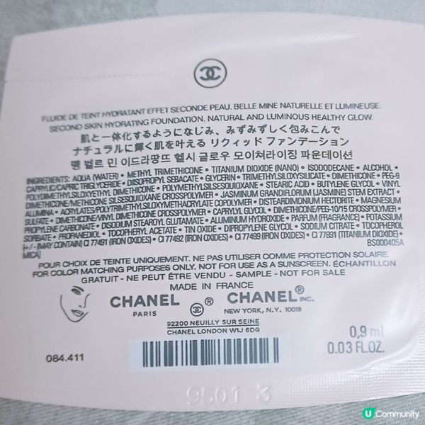 自然高光粉底！水潤遮瑕✨ 必入！🔥