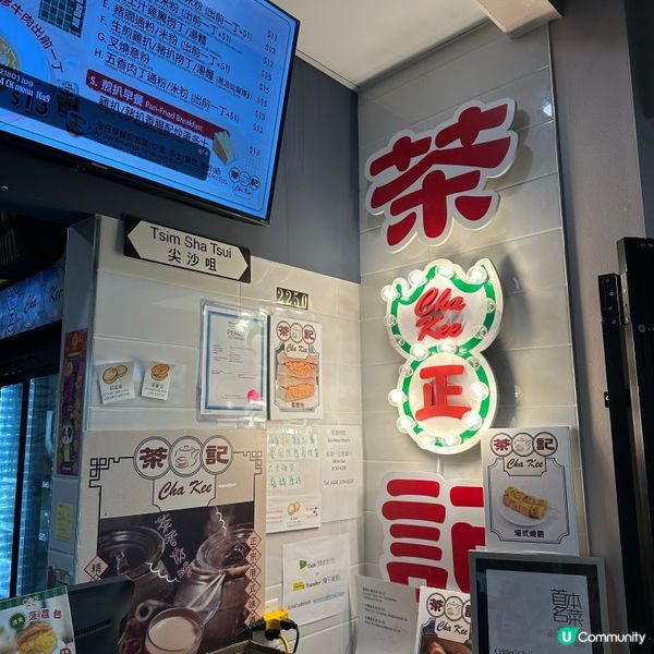 🇨🇦溫哥華都食到正宗港式茶記！😋 懷舊滋味！