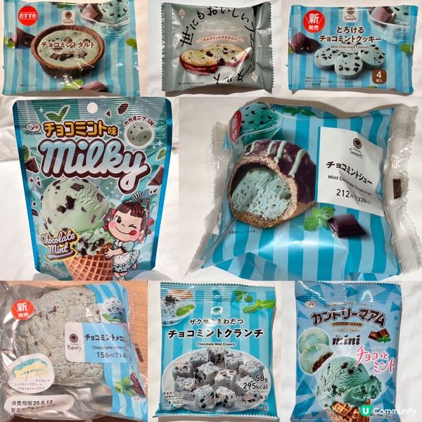 🇯🇵日本近期大熱。薄荷。🇯🇵