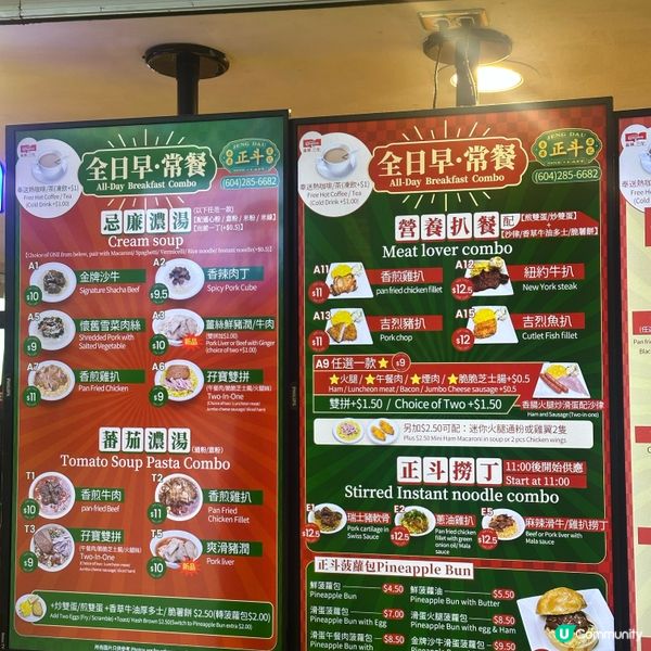 🇨🇦溫哥華正宗港味！🍅 番茄雞扒通粉、焗豬扒飯 超正😋！