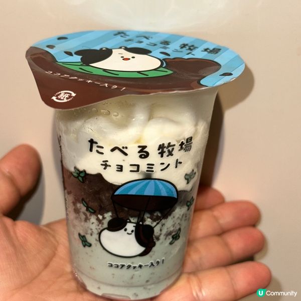 🇯🇵日本近期大熱。薄荷。🇯🇵