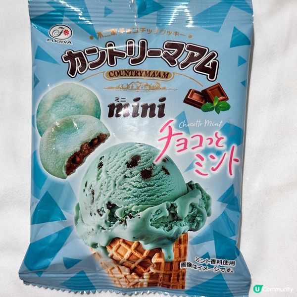 🇯🇵日本近期大熱。薄荷。🇯🇵